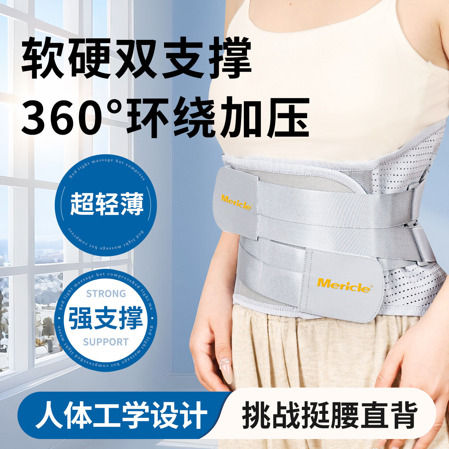 护腰带腰椎腰间盘劳损专用久坐久站男女士束腰神器加热腰痛保暖带,运动/瑜伽/健身/球迷用品,运动护腰,淘宝优惠券,粉丝福利购,淘宝优惠卷