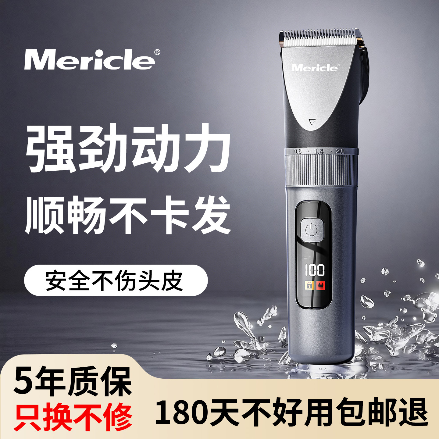 理发器电推剪理发推子剃头电推子电动理发神器男士家用剃发剪头发