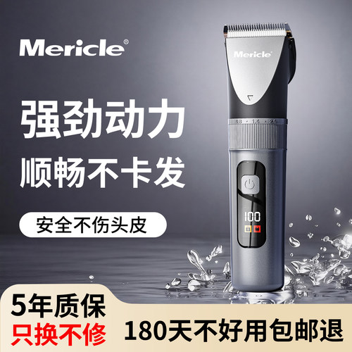 【央ma力荐】理发器热销第一