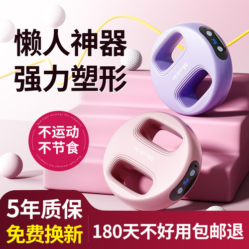 【今日到手59】甩脂器热销第1