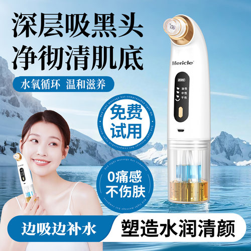 【央ma力荐】黑头仪器热销第1