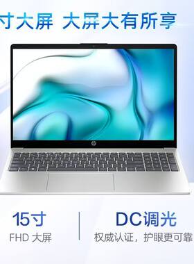 HP/惠普 星book15 R5-7520 16G 1T办公家用笔记本电脑