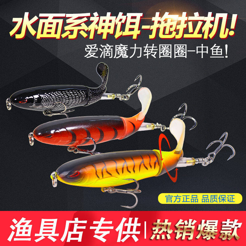 13克35克路亚饵螺旋桨拖拉机铅笔