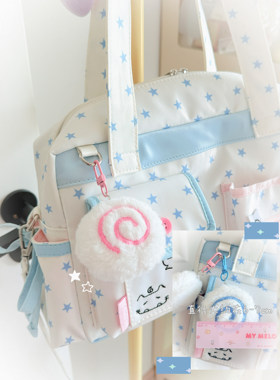 【加购】毛绒鱼板挂件卡册包包挂饰可爱钥匙扣高颜值百搭