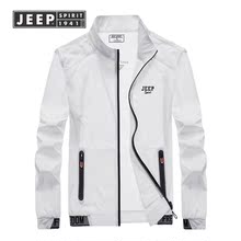 外套潮 JEEP 吉普防晒衣男夏户外运动防水透气百搭立领轻薄夹克衫