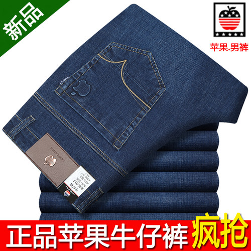 苹果牛仔裤直筒宽松弹力厚款中年