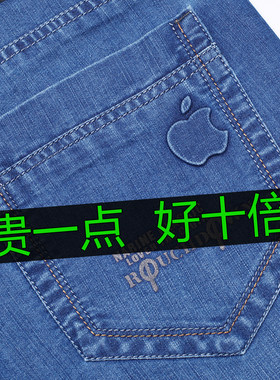 春厚夏薄弹力苹果高腰牛仔裤
