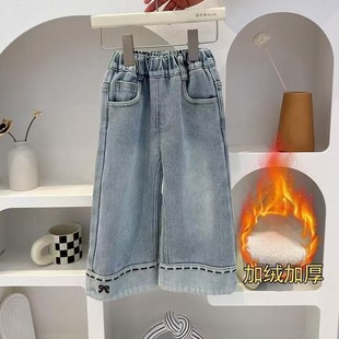儿童翻边潮流裤 女童秋冬加绒牛仔阔腿裤 女孩直筒裤 韩版 子 2025新款