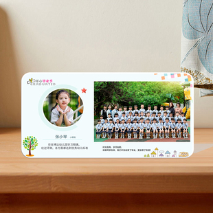 幼儿园毕业照相框学校集体照两张合影洗照片做像框高级感摆台定制