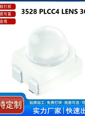 长期供应3528凸头60度红光 车用光源 黄色高亮LED3528灯珠0.2W