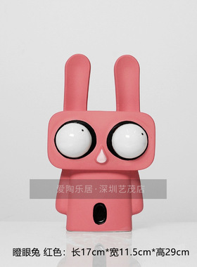 现代简约创意陶瓷大眼兔摆件 样板房儿童房客厅卧室玄关软装饰i.