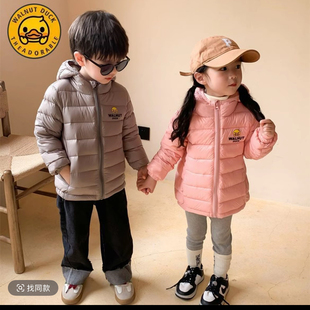 洋气韩版 新款 百搭时髦保暖轻薄羽绒服 女童冬季 605哈哈家