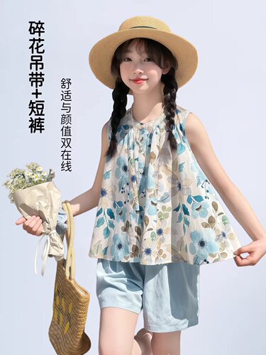 1184哈哈家 女童夏季新款洋气韩版甜美时髦百搭休闲时尚套装