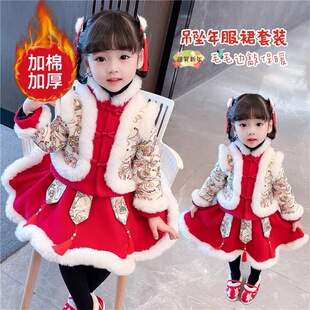150哈哈家 反季清 女童秋冬新款洋气国风时髦拜年服套装