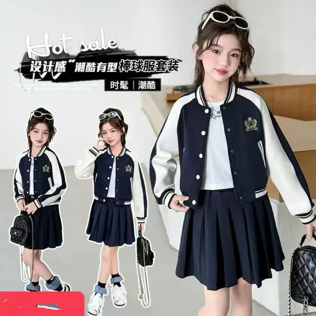 665哈哈家 女童春秋新款洋气韩版百搭时髦休闲棒球服百褶裙两件套