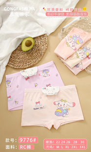 666女童纯棉高弹卡通内裤4条装。实物以直播间为主