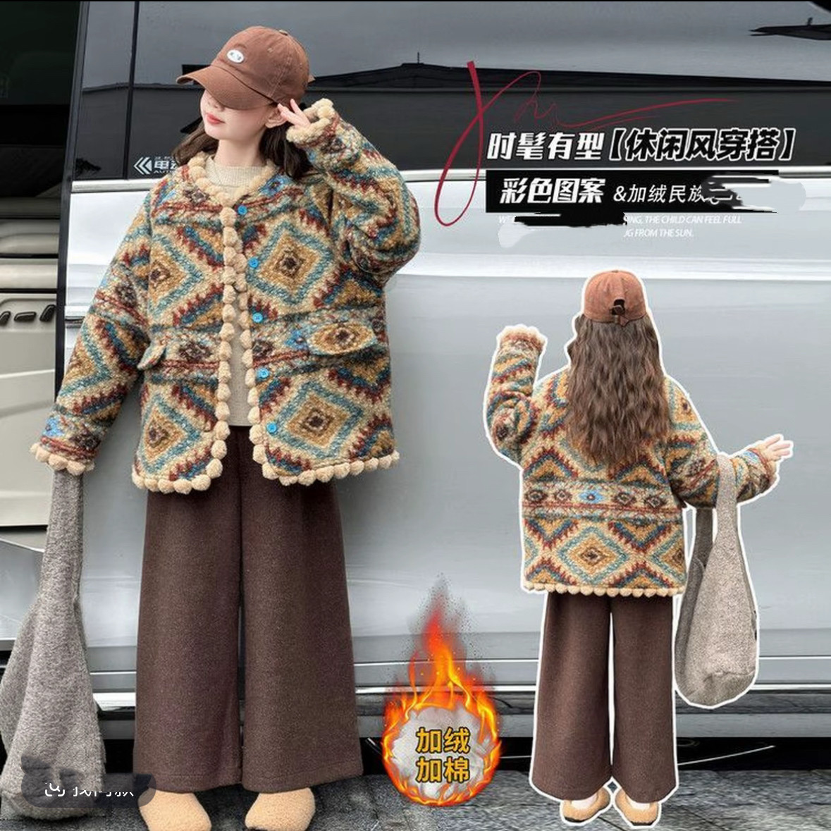 908哈哈家 女童冬季新款洋气韩版时髦百搭加绒彩色外套,童装/婴儿装/亲子装,普通外套,淘宝优惠券,粉丝福利购,淘宝优惠卷