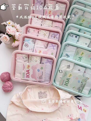 402哈哈家 女童A类夏季新款洋气韩版卡通印花内裤