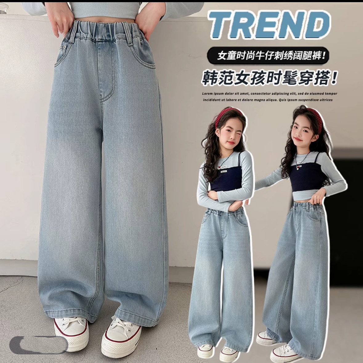 071哈哈家反季清 推荐高品质女童春秋新款洋气韩版时髦加绒牛仔裤