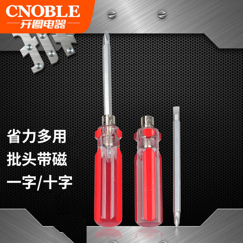 正品产品，联系客服，量大价优