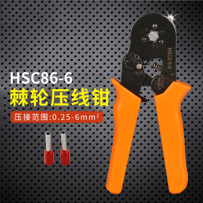 HSC8 6-4 6-6 套管式自调压线钳 迷你型自调试压接钳 0.25-6mm?