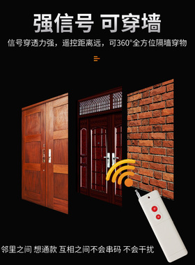 遥控开关220v 家用大功率单控可穿墙电机无线控制模块开关控制器