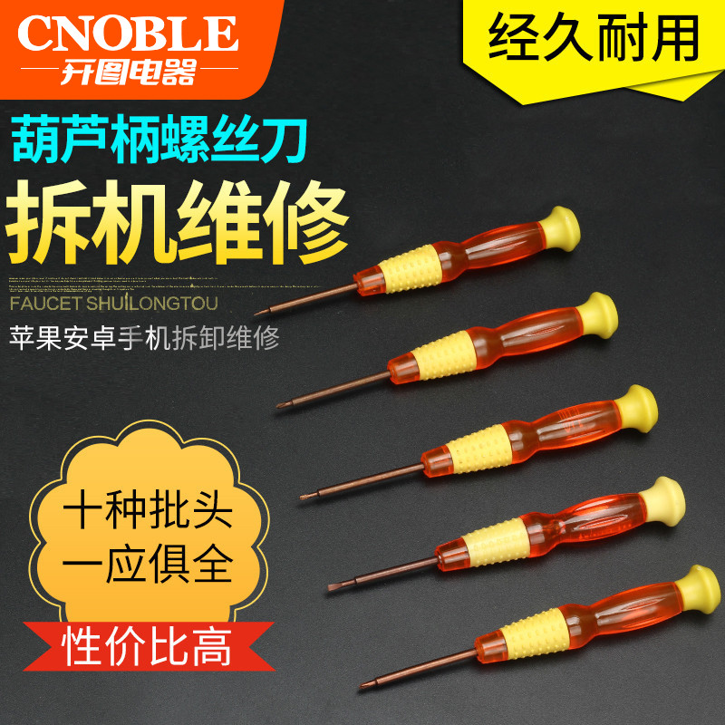 塑料手柄 明智之选