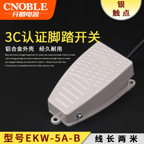 3C认证 含银合金触点