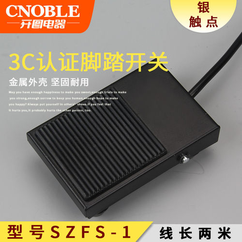 3C认证 含银触点 稳定可靠