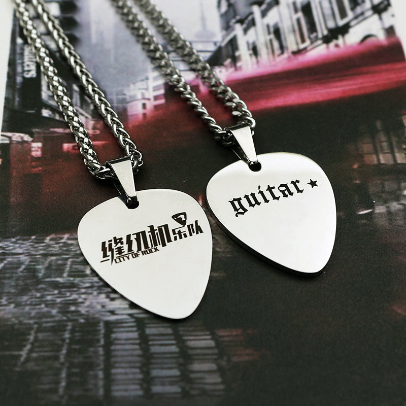 缝纫机乐队同款吉他拨片项链司徒枫可弹奏guitar刻字民谣男女吊坠,饰品/流行首饰/时尚饰品新,项链,淘宝优惠券,粉丝福利购,淘宝优惠卷