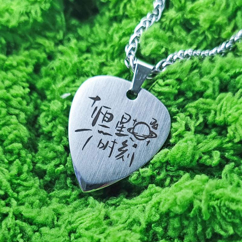 钛钢圆珠链男女主恒星时刻同款