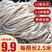 粗棉绳捆扎绳棉线绳子包芯棉绳手工绳子捆绑绳包装 绳晾衣绳旗杆绳