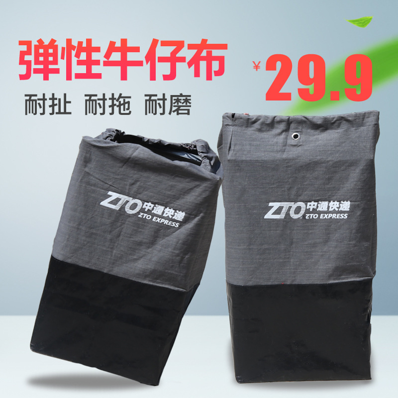 快递中转袋帆布中转物流大袋帆布袋子大容量中通快递集包袋包快递