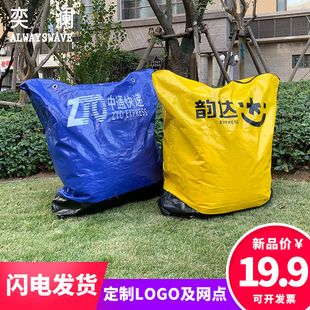 定制快递物流中转袋加厚中通韵达快递环保袋集包袋大号编织袋拉链