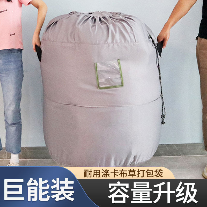 酒店布草袋床单收纳打包袋搬家打包袋宾馆水洗厂理发店专用包布袋
