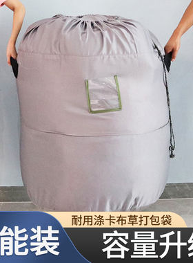 酒店脏布草收纳袋奕澜量大从优