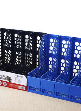 晨光ADM95082文件栏蜂窝型四档文件框资料架文件座文件架桌面收纳