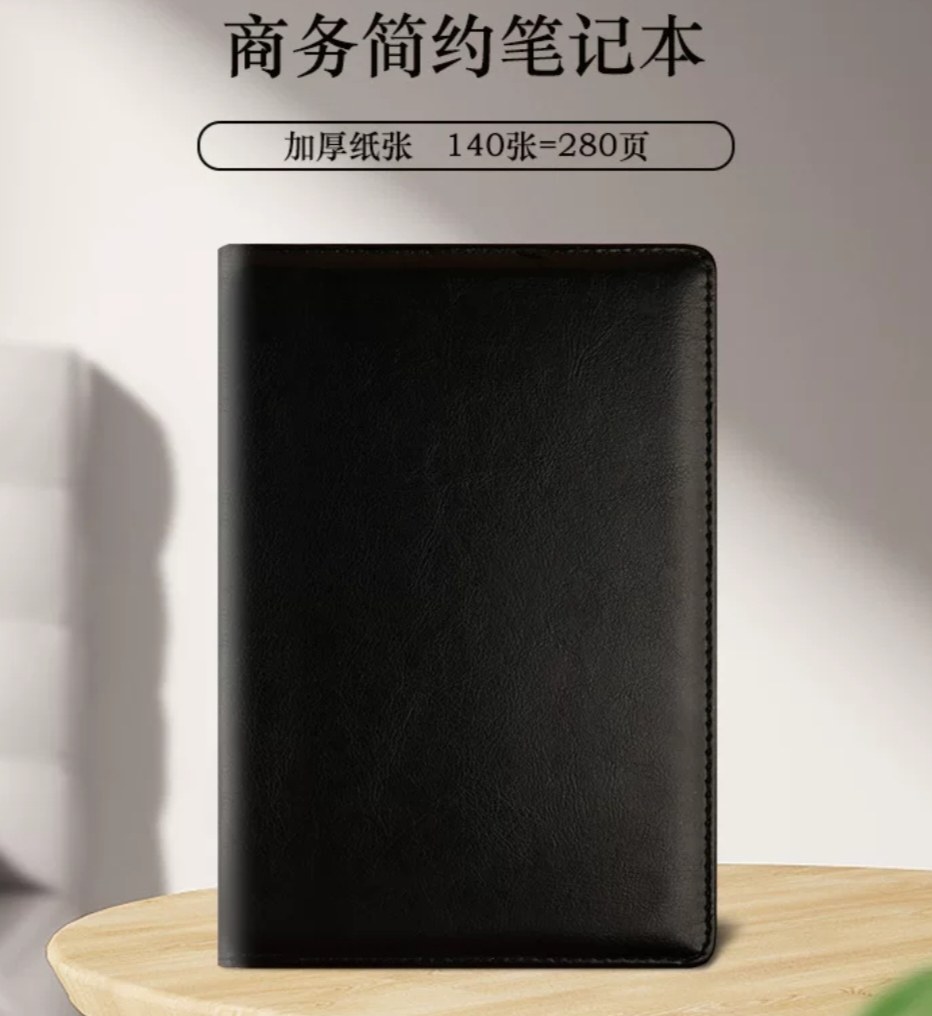 简约商务软皮笔记本记事本睿派779-18 金本722-25加厚笔记本140张