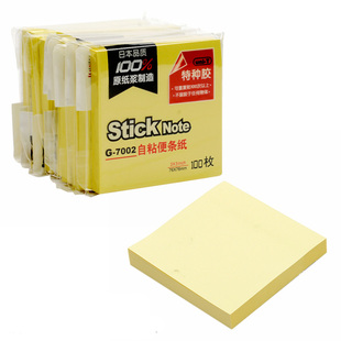 金万年易事贴 N次贴便签纸 告示贴 便利贴 金万年G7002自粘便条纸