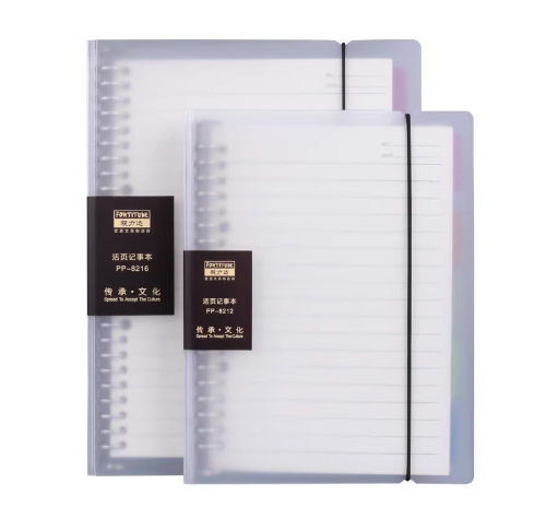 毅力达A5B5A4活页本活页夹简约可拆卸扣环活页横线网格学生笔记本