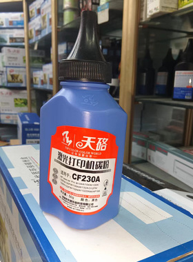 天硌CF230A激光打印机碳粉适用HPLaser Jet pro M104W/130A/130FN
