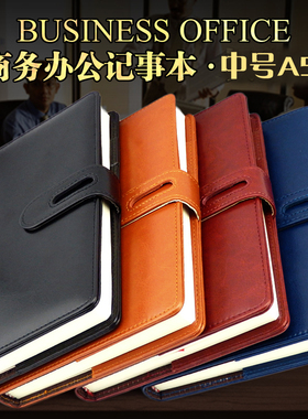 申士高档商务笔记本18218/18225皮面本 带扣笔记本记事本定制皮本
