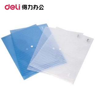 得力文件袋5501 得力按扣文件袋 A4按扣袋 得力透明按扣文件袋