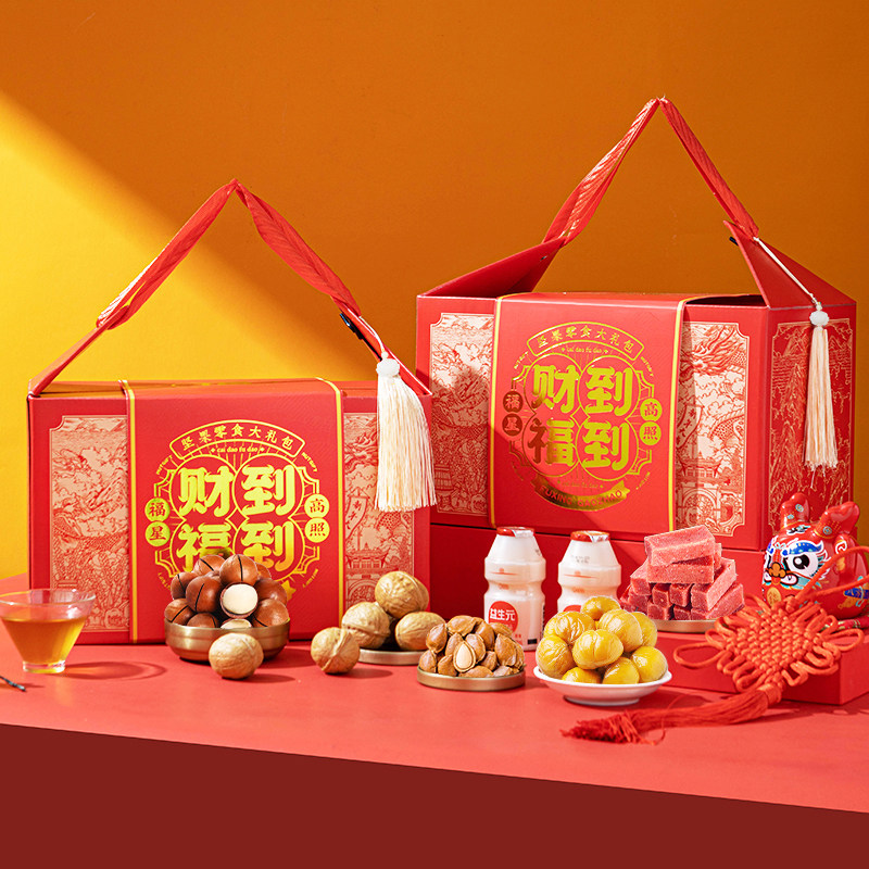 2026新款坚果礼盒零食大礼包整箱干果食品送礼走亲戚年货礼盒礼品,零食/坚果/特产,混合坚果,淘宝优惠券,粉丝福利购,淘宝优惠卷