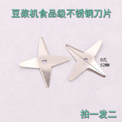 九阳美的老款老式豆浆机配件