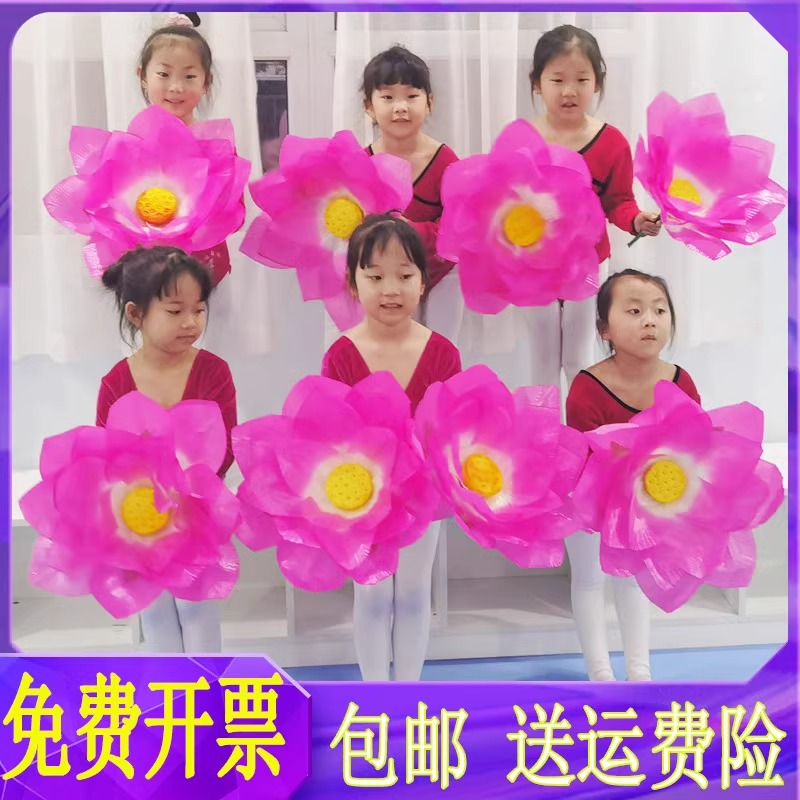 手拿花仿真荷花舞蹈道具可开发票