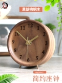 创意实木时钟表时钟核桃简单桌面时钟显示新卧室沉默表时钟