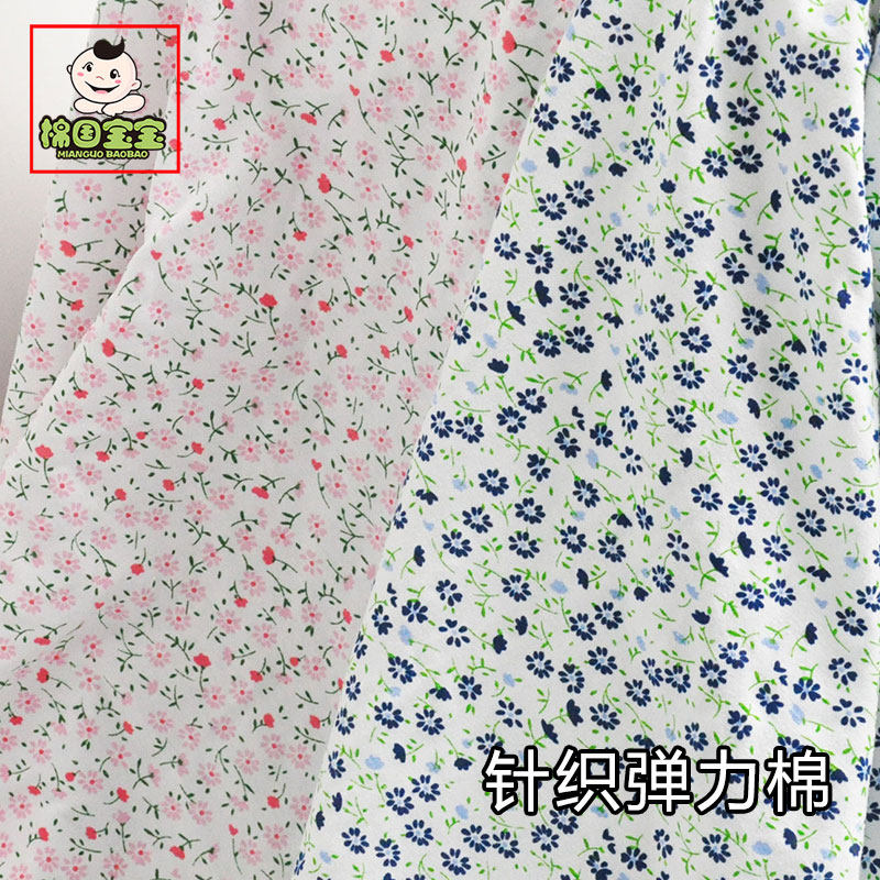 印花布料纯棉弹力针织内裤面料 春夏婴幼儿宝宝全棉汗布短袖T恤薄