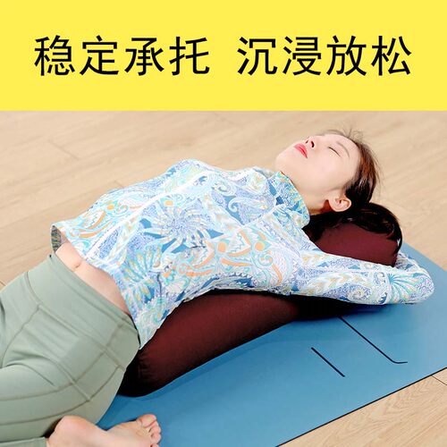 专业艾扬格方形抱枕抱珈枕头