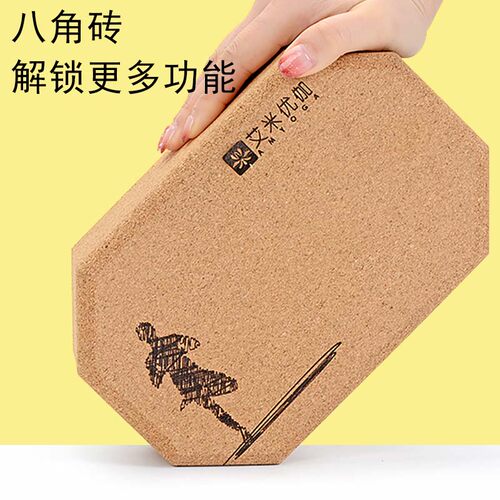 正品高密度艾扬格工具用品瑜伽砖